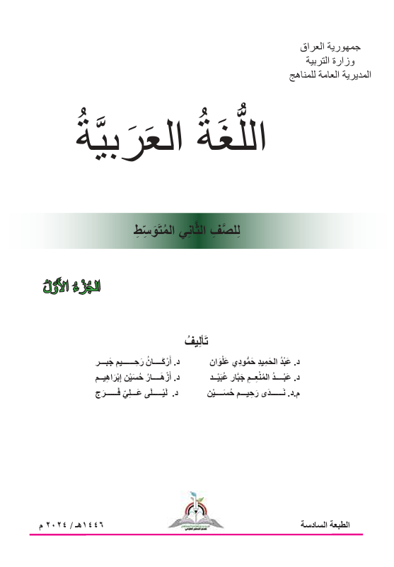 صورة الكتاب